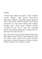 grade 2.pdf